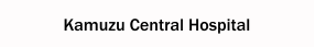 Kamuzu Central Hospital