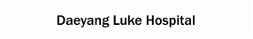 Daeyang Luke Hospital
